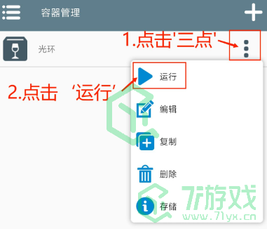 《植物大战僵尸杂交版》游戏攻略大全