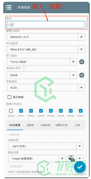 《植物大战僵尸杂交版》游戏攻略大全