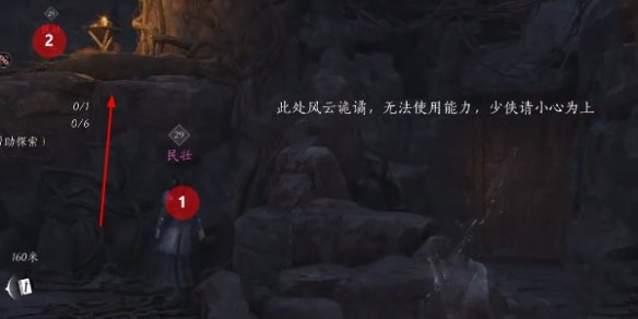 《燕云十六声》青山执笔偷师任务攻略