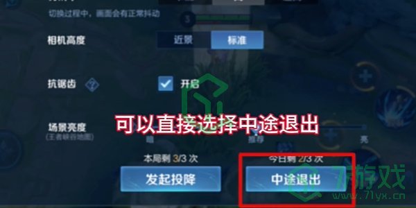 《王者荣耀》10v10模式是永久的吗解答