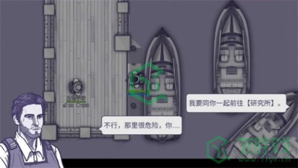 《阿瑞斯病毒2》燃料获取方法