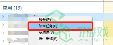 《黑神话悟空》解压完启动不了解决方法