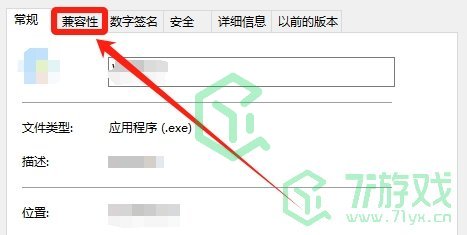 《黑神话悟空》显卡内存不足解决方法