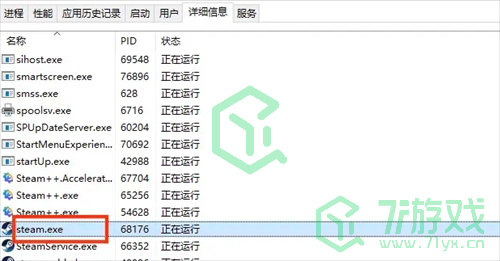 《黑神话悟空》解压速度提高方法