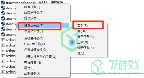 《黑神话悟空》解压速度提高方法