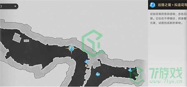 《崩坏星穹铁道》2.5我即风暴成就攻略