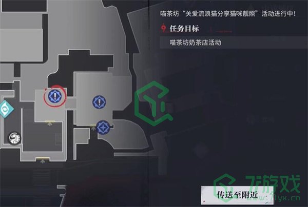 《归龙潮》语失足海王任务攻略