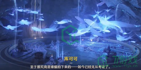 《鸣潮》1.3星海拾影五活动攻略