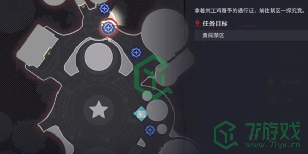 《归龙潮》禁区的秘密任务攻略