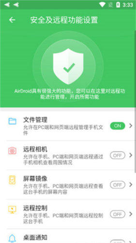 AirDroid Cast免费版