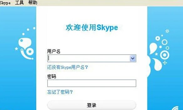 skype