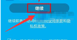 skype免费跨国视频聊天