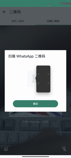 whatsapp安卓手机版