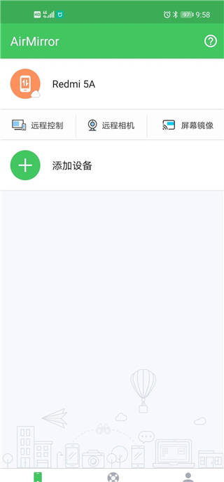 AirMirror免费版