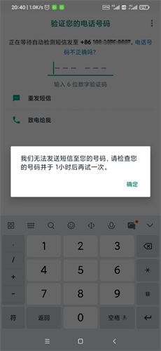 whatsapp跨国交友