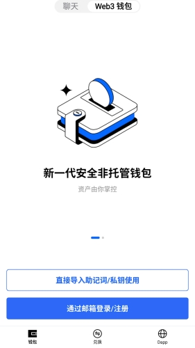 btok币圈必备app