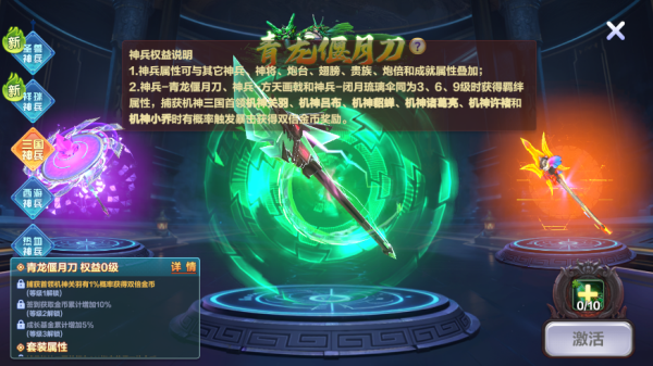 捕鱼大咖手机号登录版